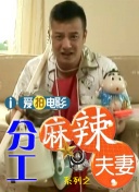 《魅魔》